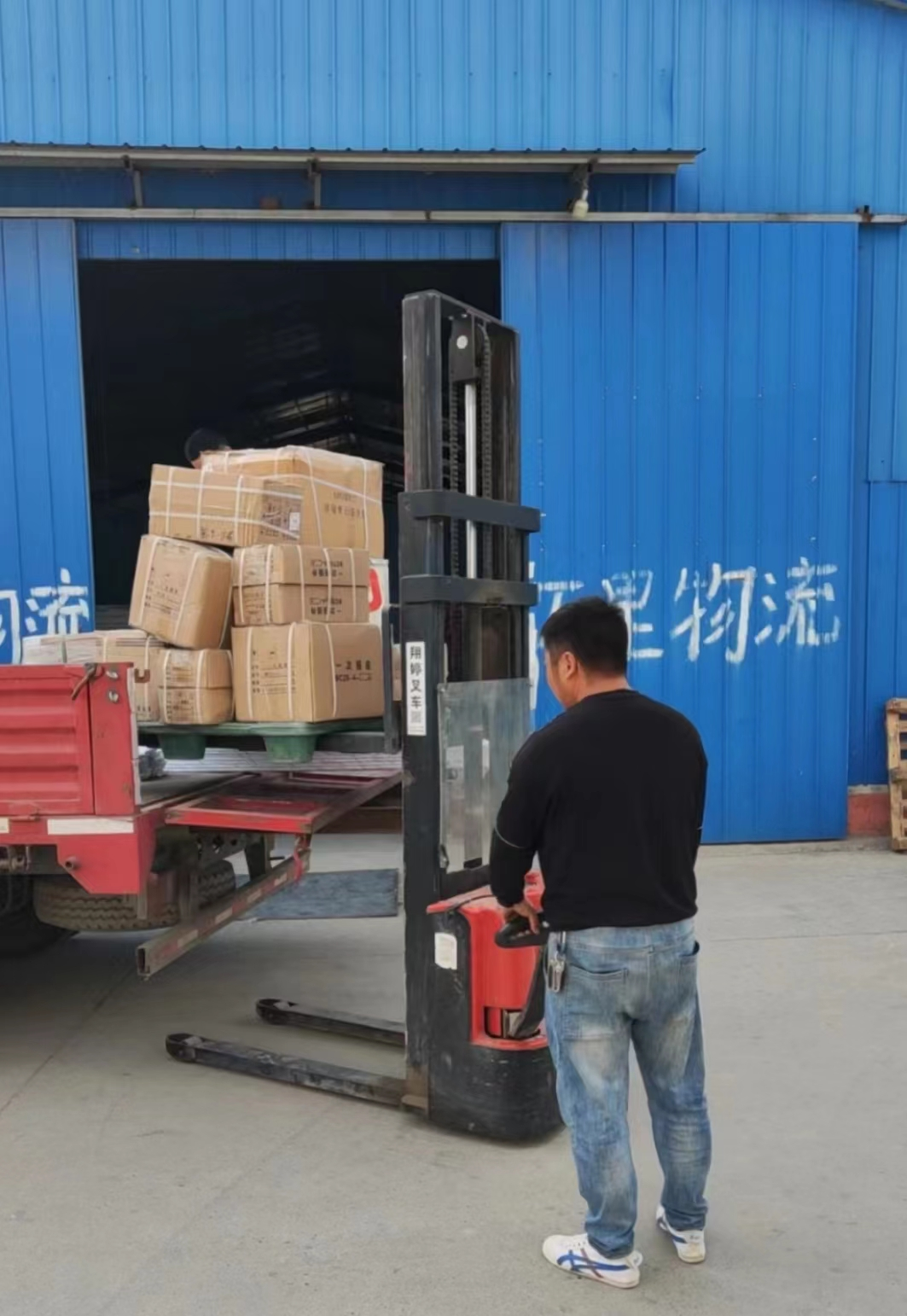 【原阳分公司】下等物流等客户，中等物流求客户，上等物流敬客户！3.png