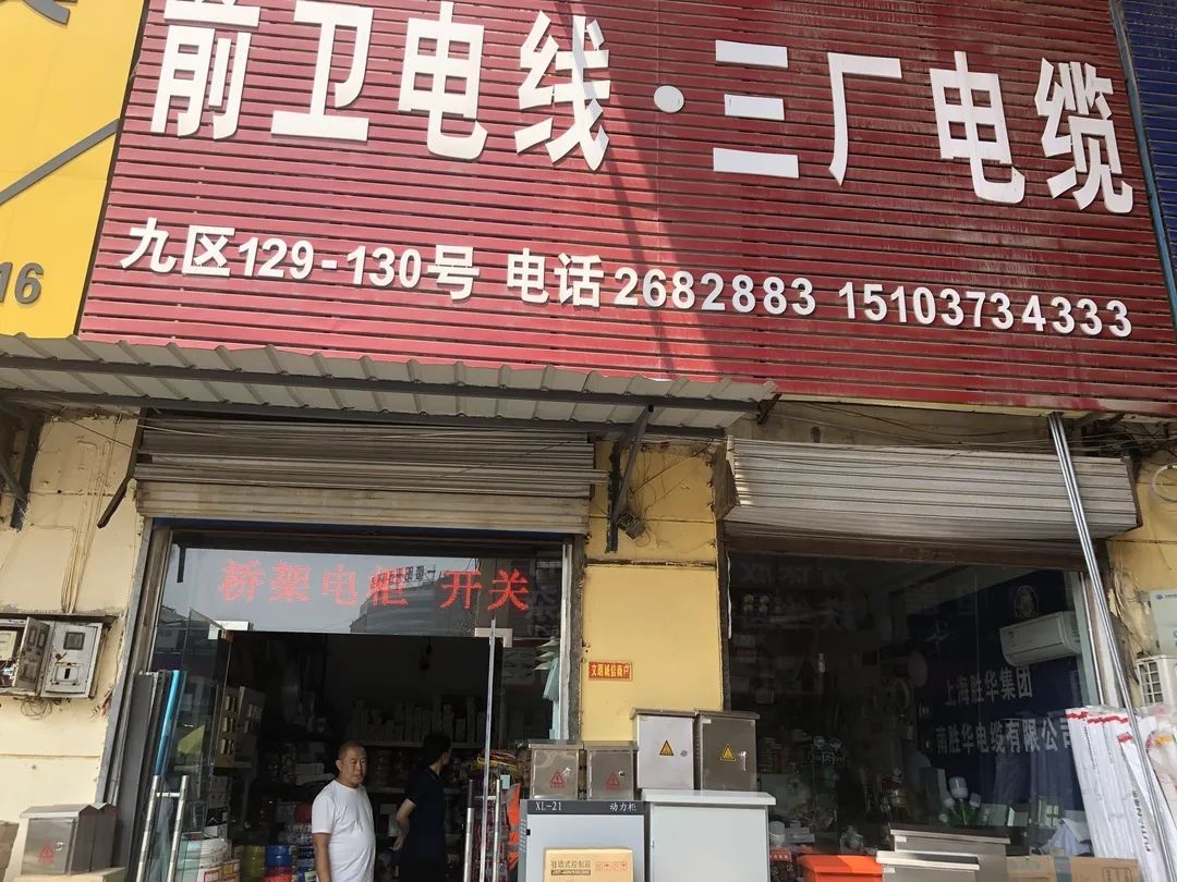 【新乡分公司】经营宝典，把客户当亲人4.jpg