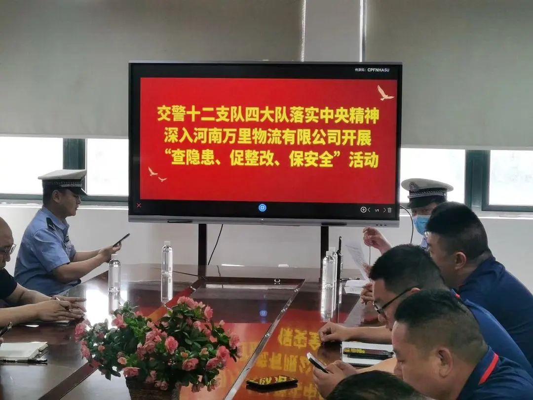 警钟长鸣查隐患 促整改 保安全1.jpg