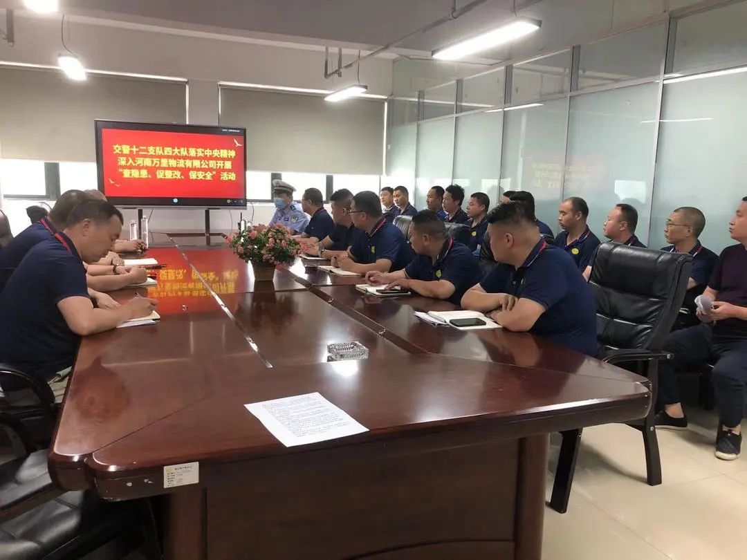 警钟长鸣查隐患 促整改 保安全2.jpg