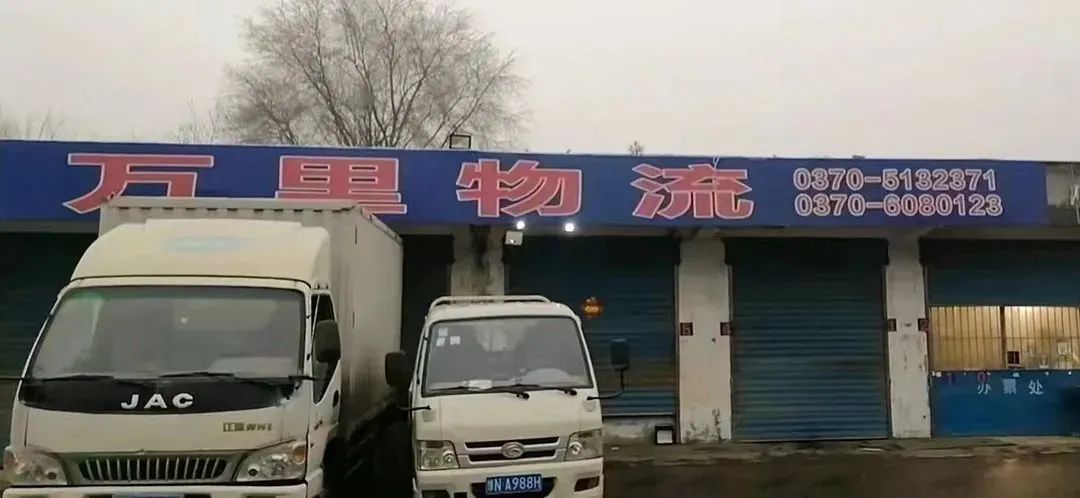 分公司系列报道第二站，“永”往直前的永城分公司.jpg