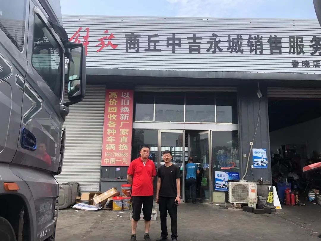 1687504740308400.jpg 【永城分公司】日久见品质,服务暖人心.jpg