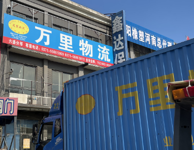 没有无困难的工作，只有不怕困难的人2.png