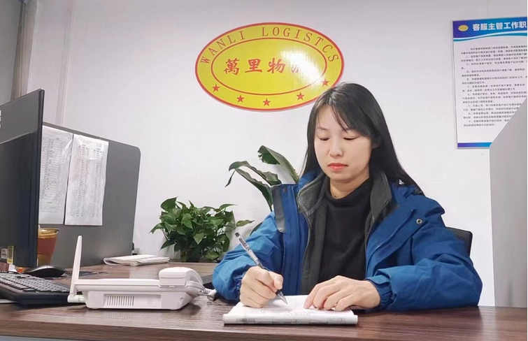 回眸2023系列报道万里物流之诚信服务篇3.png