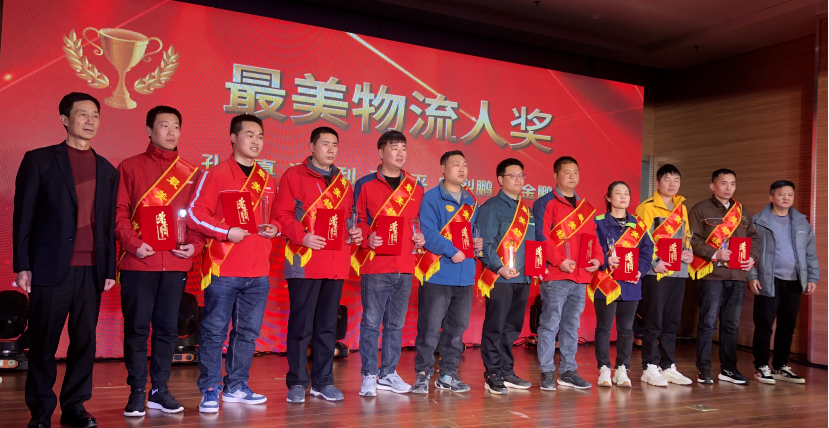 回眸2023系列报道万里物流之队伍建设篇3.png