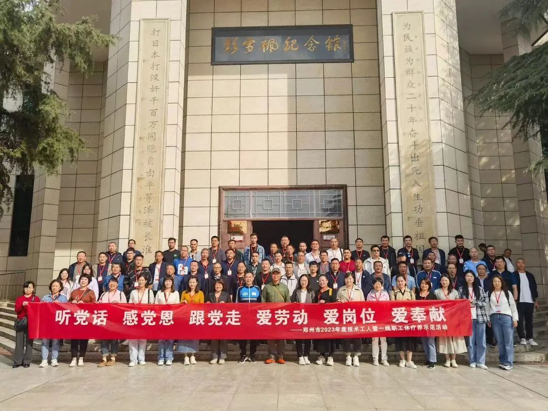 回眸2023系列报道万里物流之队伍建设篇5.jpg